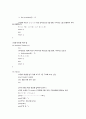 c프로그래밍 4페이지