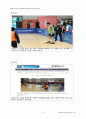 교육 현장체험수기 대상 지적장애인 축구 4관왕 그리고 지금 13페이지
