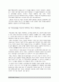 사회복지학개론 기말] 1.1)탈상품화와 계층화 2)그들에게 국민은 없다 3)국민의 집 4)국민연금을 다단계 피라미드라고 주장하는 논리 5)기회의 평등과 조건의 평등 6)한국의 자본주의가 예외적인 이유 7)이상이 일상이 되도록 상상하라 8)정치의 삼각형 2.인상적인 장면 세가지 -2020년 방송대 사회복지학개론 기말 5페이지