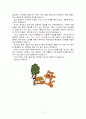건축시공업무,품질,공정,노무관리,토목공학과,면접자기소개서입니다 6페이지