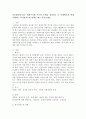 아동발달에 따른 생애주기별 욕구와 문제를 정리하고 각 단계에서의 현재 시행되는 복지서비스와 정책을 예로 들어보세요 2페이지