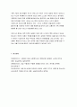 사회복지실천론 기말 2020년]1. 안에 들어갈 사회복지실천 관련 이론적 관점은 -사회복지실천론 기말 제6강 사회복지사에서 제시된 개입 수준에 따른 사회복지사의 역할 교재 223페이지 그림 11-1을 활용하여 자신 또는 타인에 대한 가계도를 작성 사회복지실천을 위한 문제와 욕구 7페이지