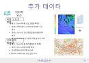 서울시 따릉이 수요예측 LSTM, CNN, machine learning 접근 중간발표 자료입니다. 21페이지