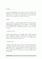 지역사회간호학 기말] I.지역사회간호사업을 위한 4가지 우선순위설정기법(PATCH, Bryant, BPRS, PEARL)의 개요, 차이 비교설명 II.(보건, 가정, 산업)전문간호사의 주요 역할, 활동현황, 향후방향 및 전망 III.보건교사의 자격과 직무, 현재 활동 현황과 변화양상, 향후 학교간호사업의 발전방향 -지역사회간호학 5페이지