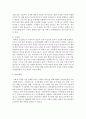 ADHD와 틱장애의 정의와 유아발달에 미칠 수 있는 영향을 정리하고 유아교육 기관에서의 중재 및 지원 방안을 구체적으로 제시하시오 5페이지