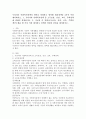 우리나라 사회복지정책의 영역을 설명하고 영역별 대표정책을 2가지 이상 제시하시오.  1. 우리나라 사회복지정책 중 소득보장, 건강, 교육, 주택정책에 관하여 설명하시오. 2. 가급적 각 정책(소득보장, 건강, 교육, 주택정책)의 예를 한가지 이상 제시하고 정책의 장점과 단점을 제시하시오. 2페이지