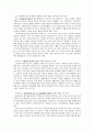 현대사회의 고령화로 인해 발생되는 다양한 문제점에 대해 서술하고 이에 대한 해결책을 제시하시오. 2페이지
