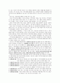 지역사회중심재활사업과 시설중심재활사업의 개념 및 특성, 프로그램의 사례를 구분하여 설명하고 한 가지 프로그램을 선정하여 자신의 견해를 밝히시오. 2페이지