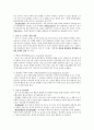 현대사회에서 아동기에 발생하는 다양한 정신장애의 종류와 개념, 원인과 치료방법에 대해 서술하고, 현대사회에서 아동의 정신건강을 위협하는 문제에 대한 학습자의 의견을 서술하시오. 3페이지