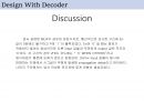 [VHDL] Combinational logic design with 8to1 MUX & 4to16 Decoder, 코드 및 시뮬레이션 분석 27페이지