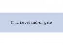 [quartus]and-or gate와 NAND gate 구현 4페이지
