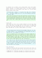 [성사랑사회 2020 기말] 한국사회에는 남성과 여성 사이의 여러 차별이 존재합니다. 이러한 차별 중 노동시장에 존재하는 1) 취업 임금 승진 등의 차별 사례를 묘사 2) 이러한 차별이 발생하는 제도 또는 문화적 요인 3) 이 문제가 교육, 결혼, 돌봄 등과 관련한 사회문제들과는 어떠한 영향을 주고받는지 4) 노동시장에서의 남녀차별을 해결 3페이지