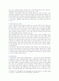 [성사랑사회 2020 기말] 한국사회에는 남성과 여성 사이의 여러 차별이 존재합니다. 이러한 차별 중 노동시장에 존재하는 1) 취업 임금 승진 등의 차별 사례를 묘사 2) 이러한 차별이 발생하는 제도 또는 문화적 요인 3) 이 문제가 교육, 결혼, 돌봄 등과 관련한 사회문제들과는 어떠한 영향을 주고받는지 4) 노동시장에서의 남녀차별을 해결 7페이지
