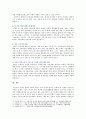 [성사랑사회 2020 기말] 한국사회에는 남성과 여성 사이의 여러 차별이 존재합니다. 이러한 차별 중 노동시장에 존재하는 1) 취업 임금 승진 등의 차별 사례를 묘사 2) 이러한 차별이 발생하는 제도 또는 문화적 요인 3) 이 문제가 교육, 결혼, 돌봄 등과 관련한 사회문제들과는 어떠한 영향을 주고받는지 4) 노동시장에서의 남녀차별을 해결 10페이지