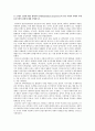(A+ 학점 자료) 사회학, 젠더강의 레포트 - 성과 이데올로기 3페이지