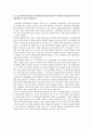 (A+ 학점 자료) 사회학, 젠더강의 레포트 - 성과 이데올로기 5페이지