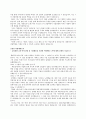 KDB산업은행 합격 자기소개서(2017,2018) 2페이지