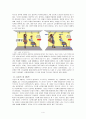 뉴턴의 법칙에 대하여 설명하시오 4페이지