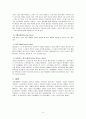 항공기유압장치계통의 각 부품명칭과 그 기능에 대하여 조사하시오 6페이지