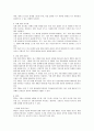 항공전자계기의 종류별 구성 및 작동기능에 대하여 서술하시오. 4페이지