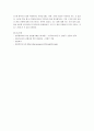 항공기 형식증명 절차에 대하여 논하시오. 6페이지