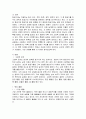 고양력장치와 고향력장치의 종류와 특성에 대하여 기술하시오. 3페이지