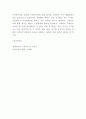신자유주의 등장배경과 기본내용 사상분석 및 신자유주의 비판 과 나아가야할 방향제시 8페이지