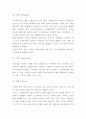 진에어 마케팅 SWOT STP 4P전략분석과 진에어 위한 새로운전략 수립 4페이지