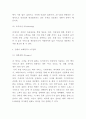진에어 마케팅 SWOT STP 4P전략분석과 진에어 위한 새로운전략 수립 6페이지