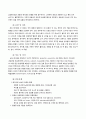 아동간호실습 급성중이염 case A+보장 간호진단 3개 4페이지