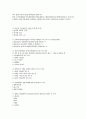 직업상담사 실기 합격 노트(최근 5개년)(2016-1 ~ 20020-3) 32페이지
