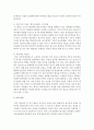 1. 노년기의 퇴직제도의 문제점을 요약적으로 설명하시오. 2. 노년기의 퇴직제도의 개선방안에 대하여 자신의 의견을 작성하시오. 5페이지