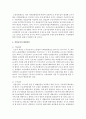 2018년에 지급된 실업급여액을 조사하여 이에 대한 법적 근거를 찾아 제시하고 현실적인 문제점과 해결방안을 기술하시기 바랍니다. 4페이지