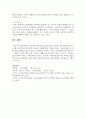 2018년에 지급된 실업급여액을 조사하여 이에 대한 법적 근거를 찾아 제시하고 현실적인 문제점과 해결방안을 기술하시기 바랍니다. 5페이지
