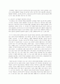 1. 두뇌발달에 대해 정리하고 음악 교육이 필요성을 기술하시오. 2. 뇌발달은 음악교육과 어떤 관계가 있는지 자신의 견해를 작성하세요. 6페이지