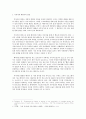 [Great Books and Debate 최종 레포트]문학 패러디의 사회 풍자적 효과 -로빈슨류 소설을 비롯한 개별 문학 패러디 사례를 중심으로 5페이지