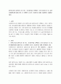 양적조사와 질적조사 중 어느 조사방식을 선택하는 것이 타당도가 더 높은지에(현상에 대해 보다 더 정확한 조사가 가능한지) 대해 자유롭게 기술해주세요 2페이지