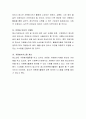 청소년봉사활동의 의미를 파악하고 청소년들이 주로 하고 있는 자원봉사활동의 장단점에 대하여 이야기해보고, 만약 더 보완해야 할 점이 있다면 무엇인지 자신의 생각을 작성해보시오 4페이지