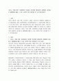 코로나 19에 따른 사회변화의 양상을 감안하여 평생교육 상황에서 성인들 간 불평등을 줄일 수 있는 교육적 혁신 방안을 한 가지 제시하시오 2페이지