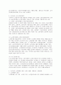 1, 우리나라 노년기에 소득보장과 일자리정책 2. 우리나라 노인학대의 개념, 유형, 현황, 위험요인, 대응방안에 대하여 서술하시오. 3페이지