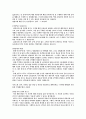 LG유플러스 대졸 공채 B2C영업관리 합격 자소서 2페이지
