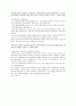 2019 대구도시철도공사 상반기 2페이지