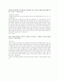 2019 대구도시철도공사 상반기 3페이지