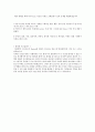 2019 코레일 상반기 3페이지