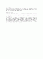 2018 LG이노텍 2페이지