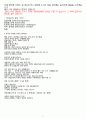 면접 예상질문 및 모범답안의 모든것 인성,경영진,임원진[최신 BEST] 핵가성비 끝판왕 +자소서 작성요령 7페이지