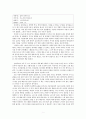  독후감 1페이지