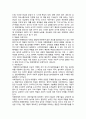 자폐성장애아의 특성과 각종 상황에서의 중재방법을 설명하고 자폐성장애아를 지도하는 교사의 다짐을 서술하시오. 3페이지