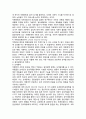 자폐성장애아의 특성과 각종 상황에서의 중재방법을 설명하고 자폐성장애아를 지도하는 교사의 다짐을 서술하시오. 4페이지