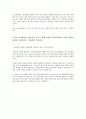 2019 하반기 한국철도시설공단 자기소개서 3페이지